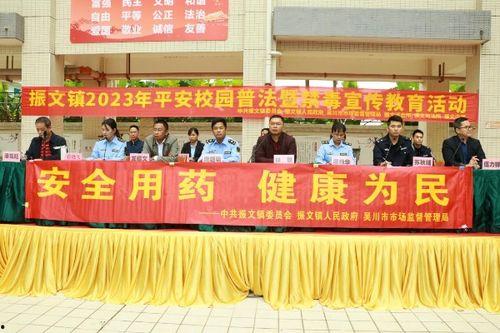 吴川学校爆料视频大全集,揭秘校园风云录  第2张