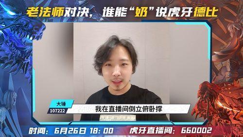 大锤爆料邓姓艺人视频,邓姓艺人私密视频事件引发热议 第2张 大锤爆料邓姓艺人视频,邓姓艺人私密视频事件引发热议 第2张