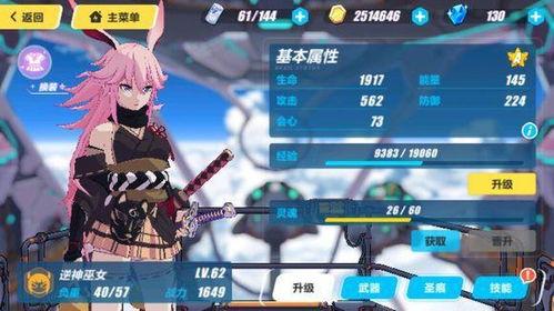 崩坏三最新卡池爆料7.9,崩坏三全新角色与圣痕降临,战斗格局再掀风云 第1张 崩坏三最新卡池爆料7.9,崩坏三全新角色与圣痕降临,战斗格局再掀风云 第1张