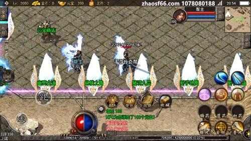 黑龙驯养者爆料视频下载,神秘生物的真实下载过程大揭秘 第3张 黑龙驯养者爆料视频下载,神秘生物的真实下载过程大揭秘 第3张