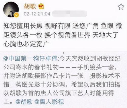 娱乐圈爆料卓伟是谁 第3张 娱乐圈爆料卓伟是谁 第3张