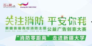 新疆医美爆料案件最新进展  第1张