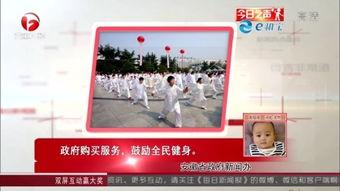 班级新闻大爆料,精彩瞬间尽收眼底  第1张