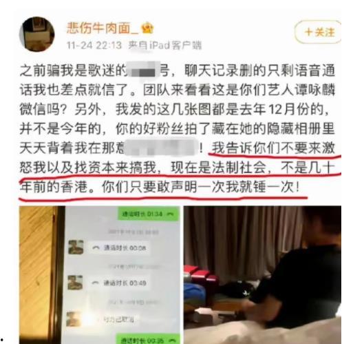 南京六一最新爆料事件,揭秘事件背后惊人真相 第2张 南京六一最新爆料事件,揭秘事件背后惊人真相 第2张